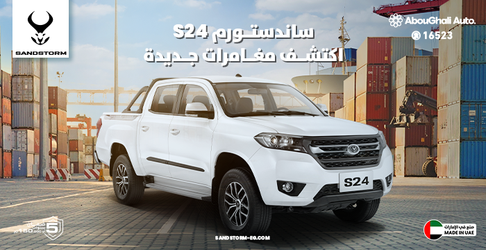 Advertisement