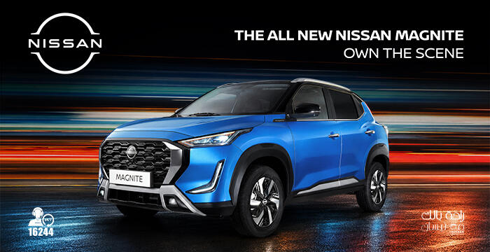Advertisement