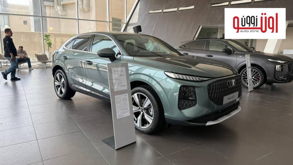 اودي Q3 موديل 2026 الجديدة في مصر - اسعار ومواصفات