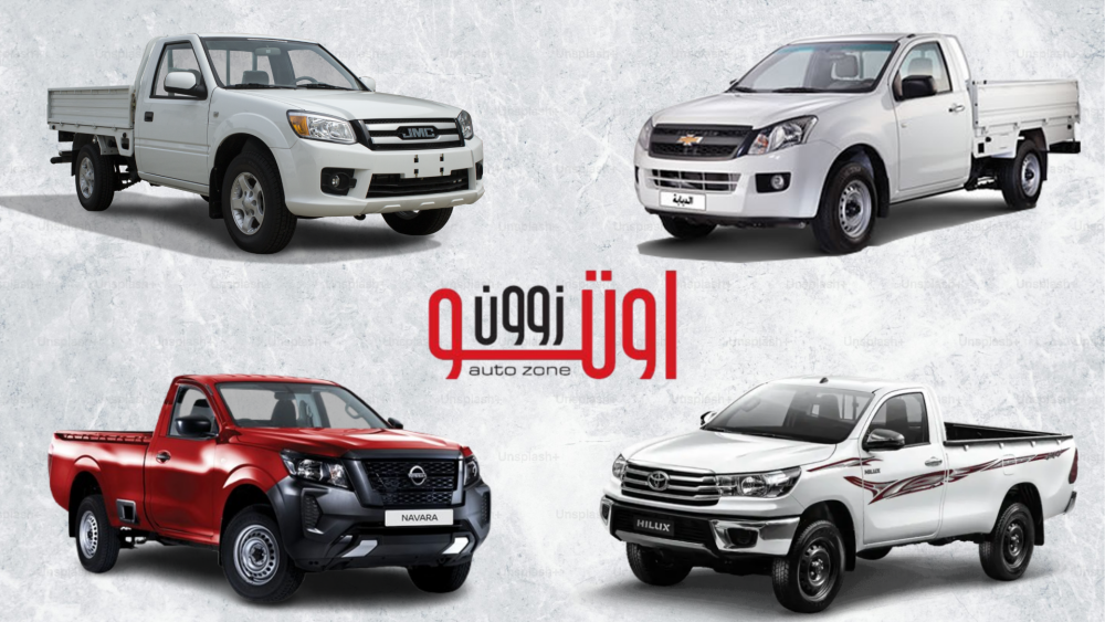 سيارات النصف نقل في مصر 2025