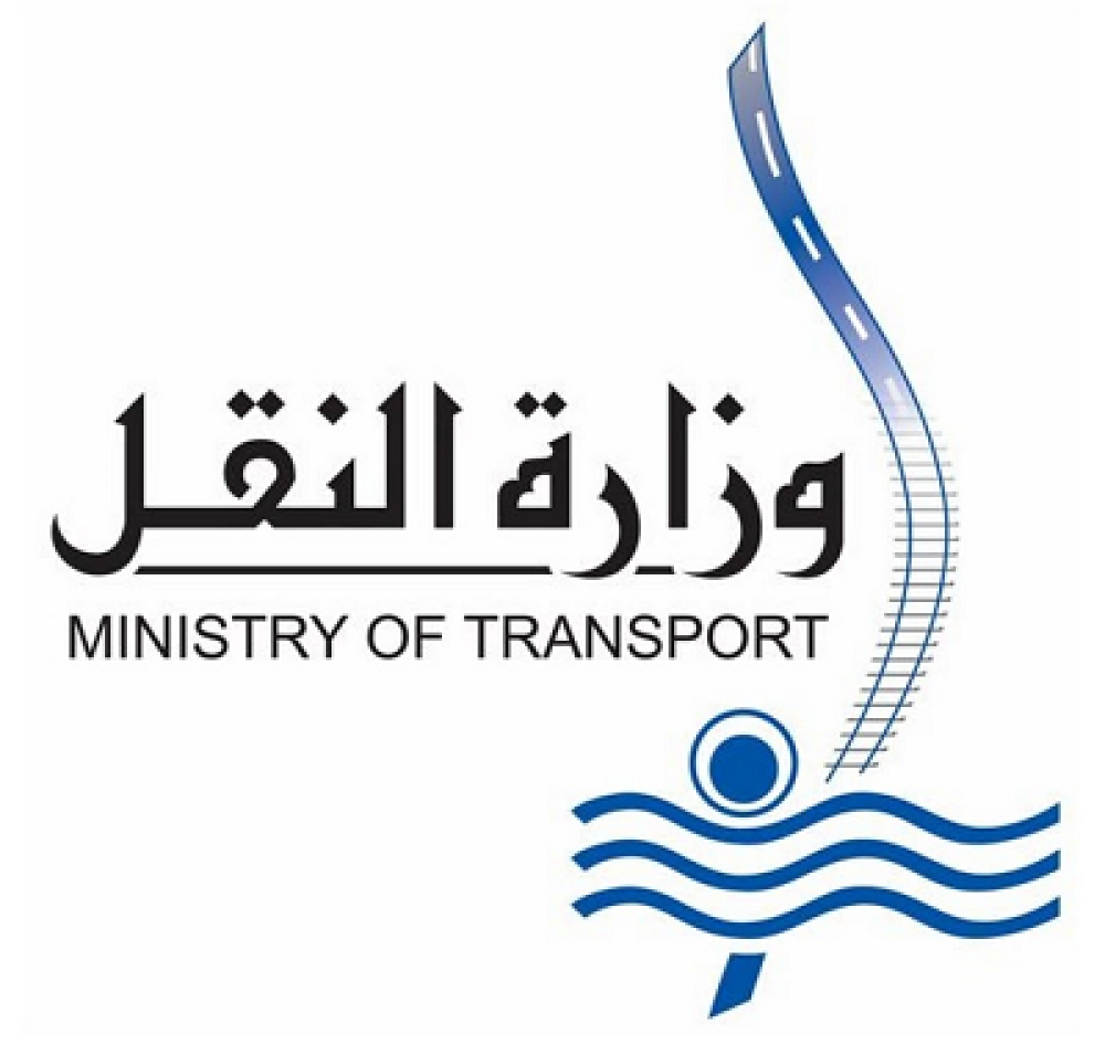 وزارة النقل تعلن موعد بدء برنامج تدريبي لتأهيل سائقى الاتوبيسات والنقل الثقيل – طريقة التسجيل 