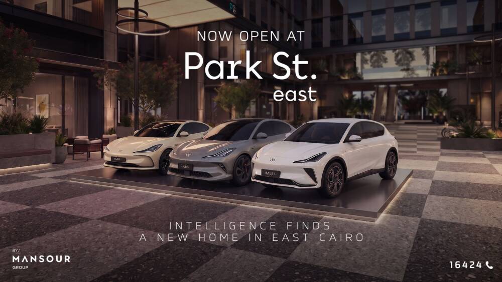 افتتاح صالة عرض جديدة لسيارات IM الكهربائية في Park St بالتجمع الخامس 