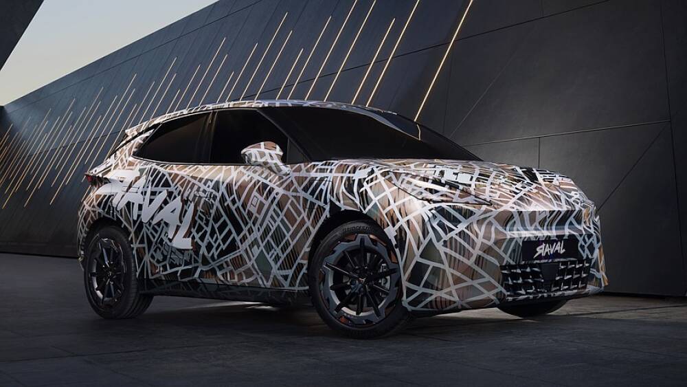 كوبرا رافال Raval الكهربائية الجديدة كليا – المواصفات الرسمية 