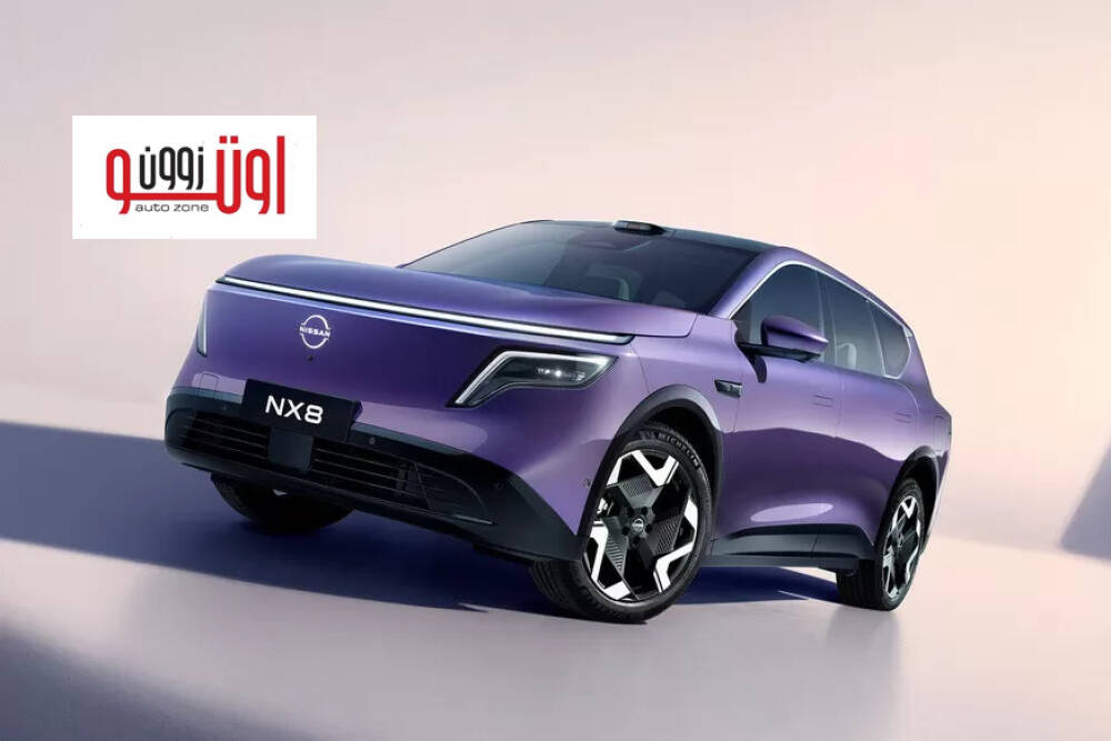 نيسان NX8 الجديدة – SUV متوسطة الحجم بنسخة هايبرد و نسخة كهربائية بالكامل