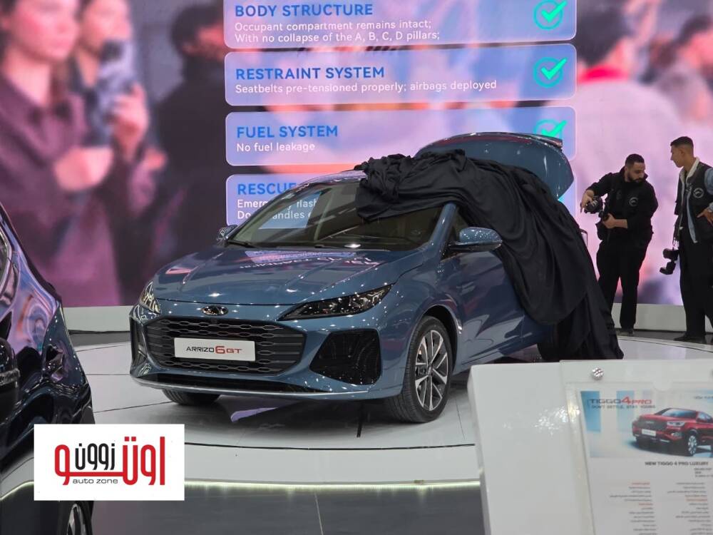 خلال فعاليات معرض اوتومورو - شيري تطلق اريزو 6 جي تي المجمعة محليا 