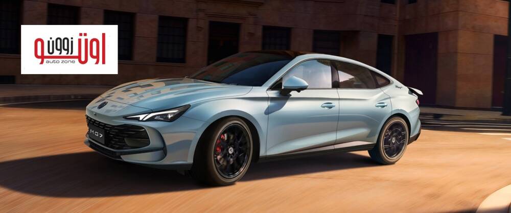 ام جي 7 موديل 2026 الفيس ليفت الجديدة – باضافات متعددة 