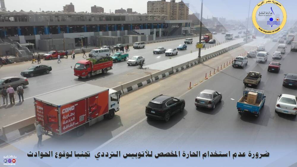 وزارة النقل تحذر من استخدام الحارات المخصصة للاتوبيس الترددي BRT