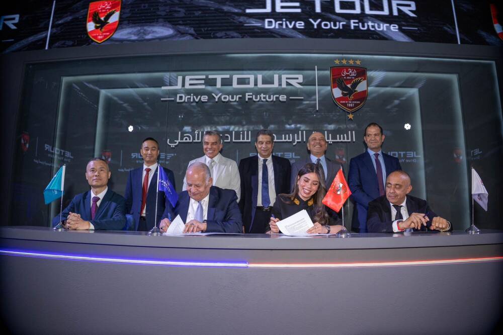 قصراوي جروب تجدد شراكتها مع النادي الأهلي حتى 2030 لتعزيز حضور علامة جيتور في السوق المصري