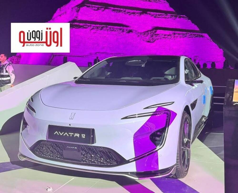 افاتار وان تو 2 1 الكهربائية في مصر – اسعار ومواصفات