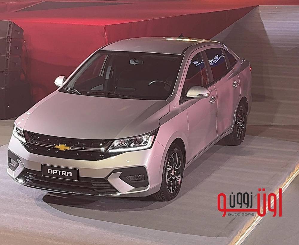 شيفروليه اوبترا 2026 في مصر - بعد تخفيضات 20 الف جنيه