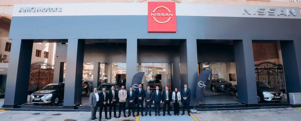 نيسان مصر و AMG موتورز تفتتحان صالة عرض جديدة في دمياط