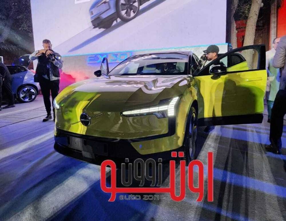 اسعار فولفو EX30 الكهربائية في مصر – بعد تخفيضات 351 الف جنيه