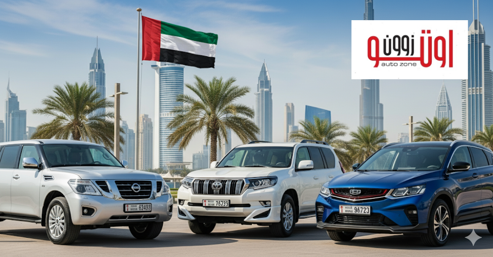 اكثر السيارات مبيعا في الامارات – من 2023 حتي 2025