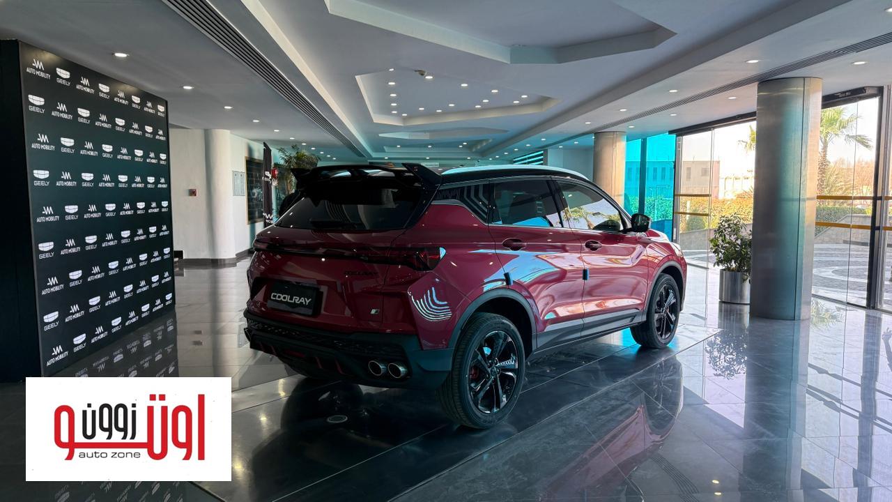 عرض صيانة مجانية علي جيلي كول راي 2026 في مصر – لفترة محدودة