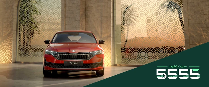 عروض علي سيارات سكودا في الامارات في رمضان 2026