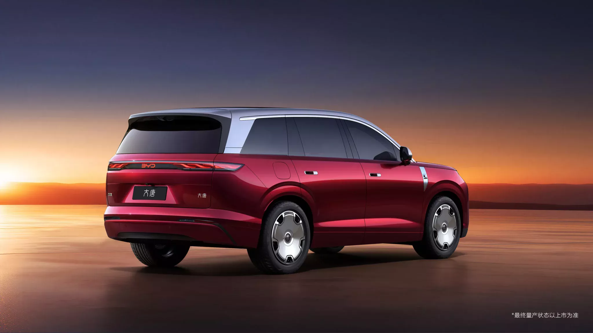 بي واي دي جريت تانج 2026 الكهربائية – SUV فاخرة بمدي 950 كم بالشحنة الواحدة