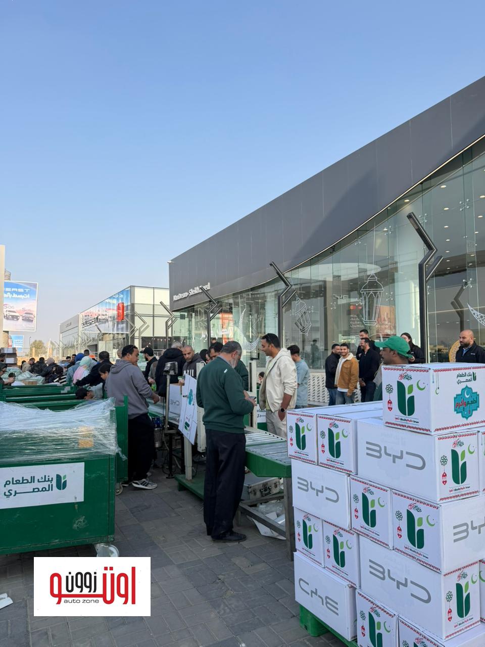 بي واي دي مصر تتعاون مع بنك الطعام المصري لتجهيز كراتين رمضان