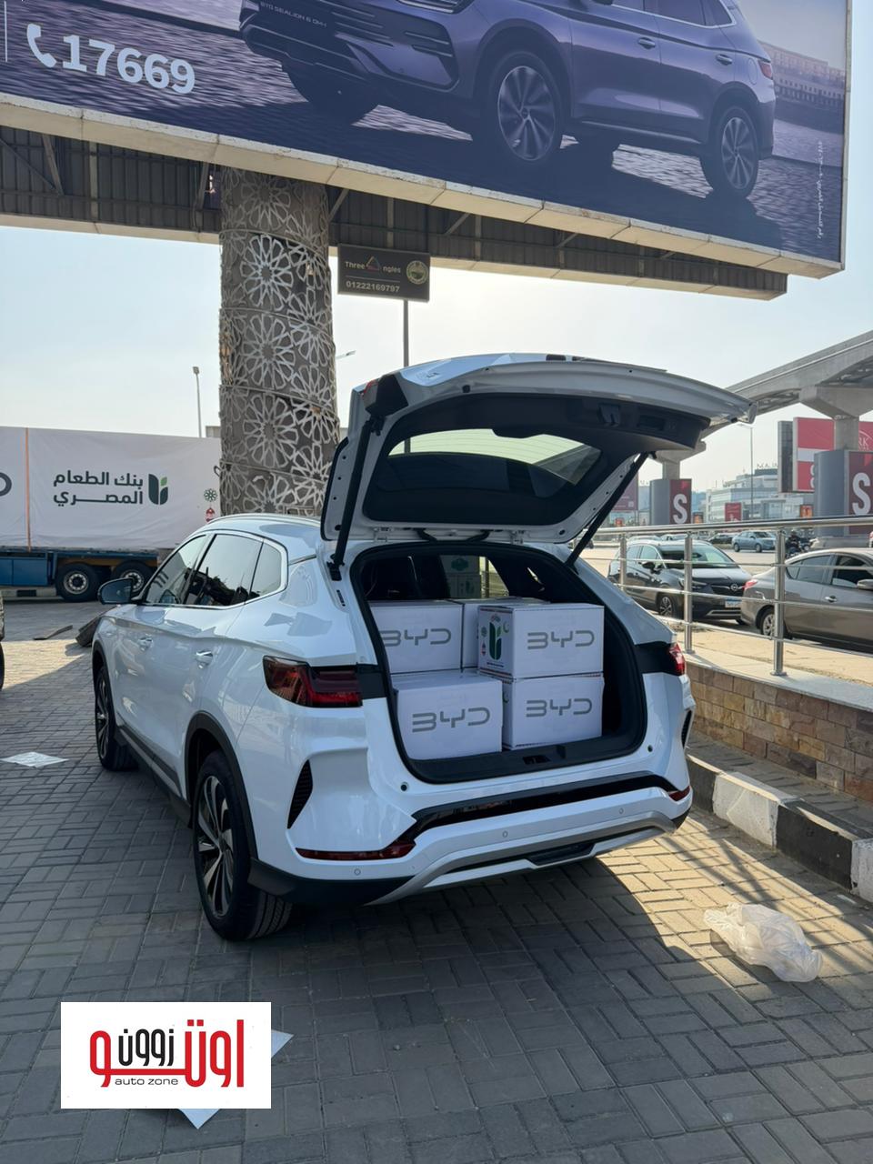 بي واي دي مصر تتعاون مع بنك الطعام المصري لتجهيز كراتين رمضان