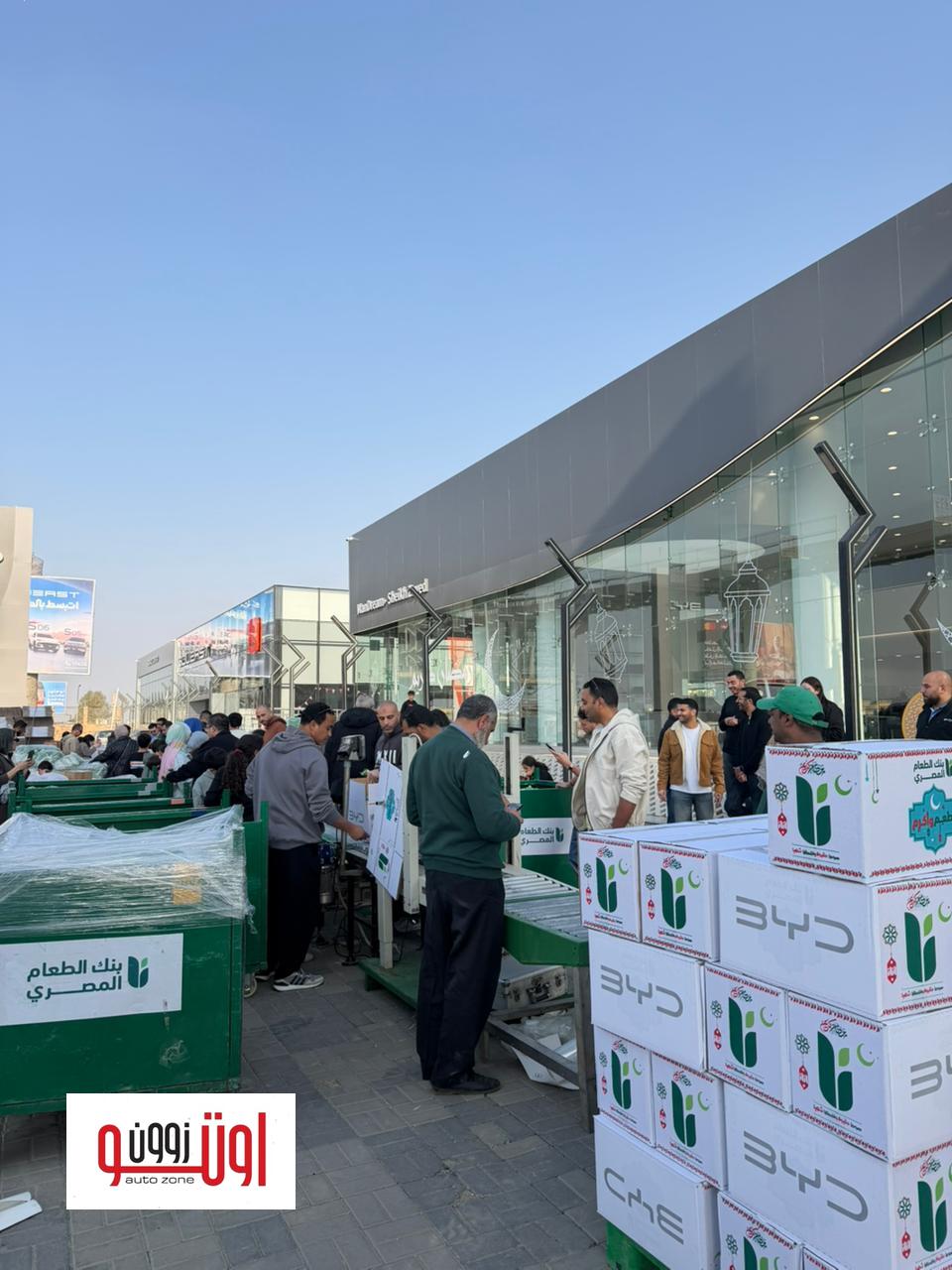 بي واي دي مصر تتعاون مع بنك الطعام المصري لتجهيز كراتين رمضان