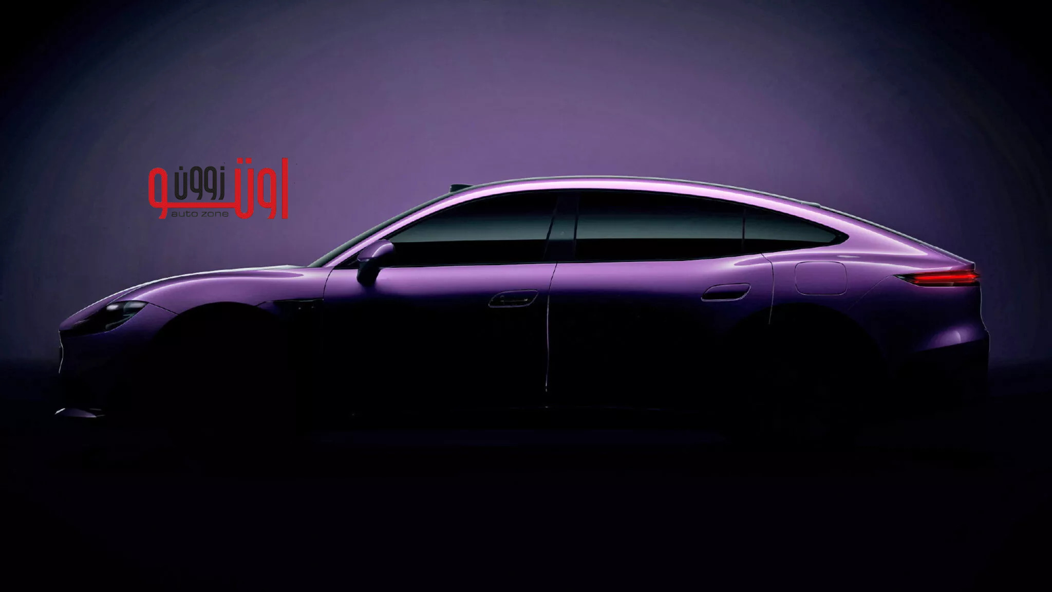 ام جي 07 الكهربائية الجديدة - منافس لبورشه تايكان و شاومي SU7