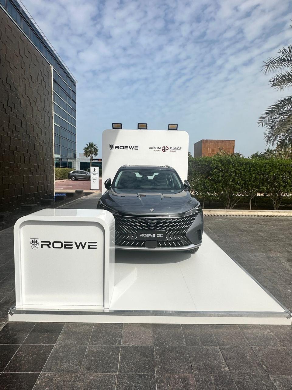 الفهيم للسيارات تعرض سيارة ROEWE D5X الجديدة كلياً في فيرمونت باب البحر 