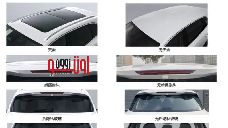 ام جي فور اكس الكهربائية الجديدة كليا - المواصفات الكاملة 