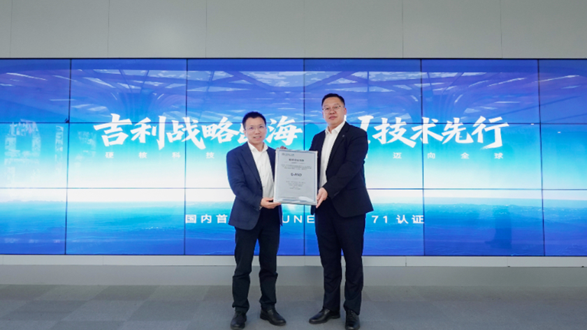 بعد بي ام دبليو - جيلي ثاني شركة تحصل على اعتماد أوروبي لأنظمة القيادة الذكية