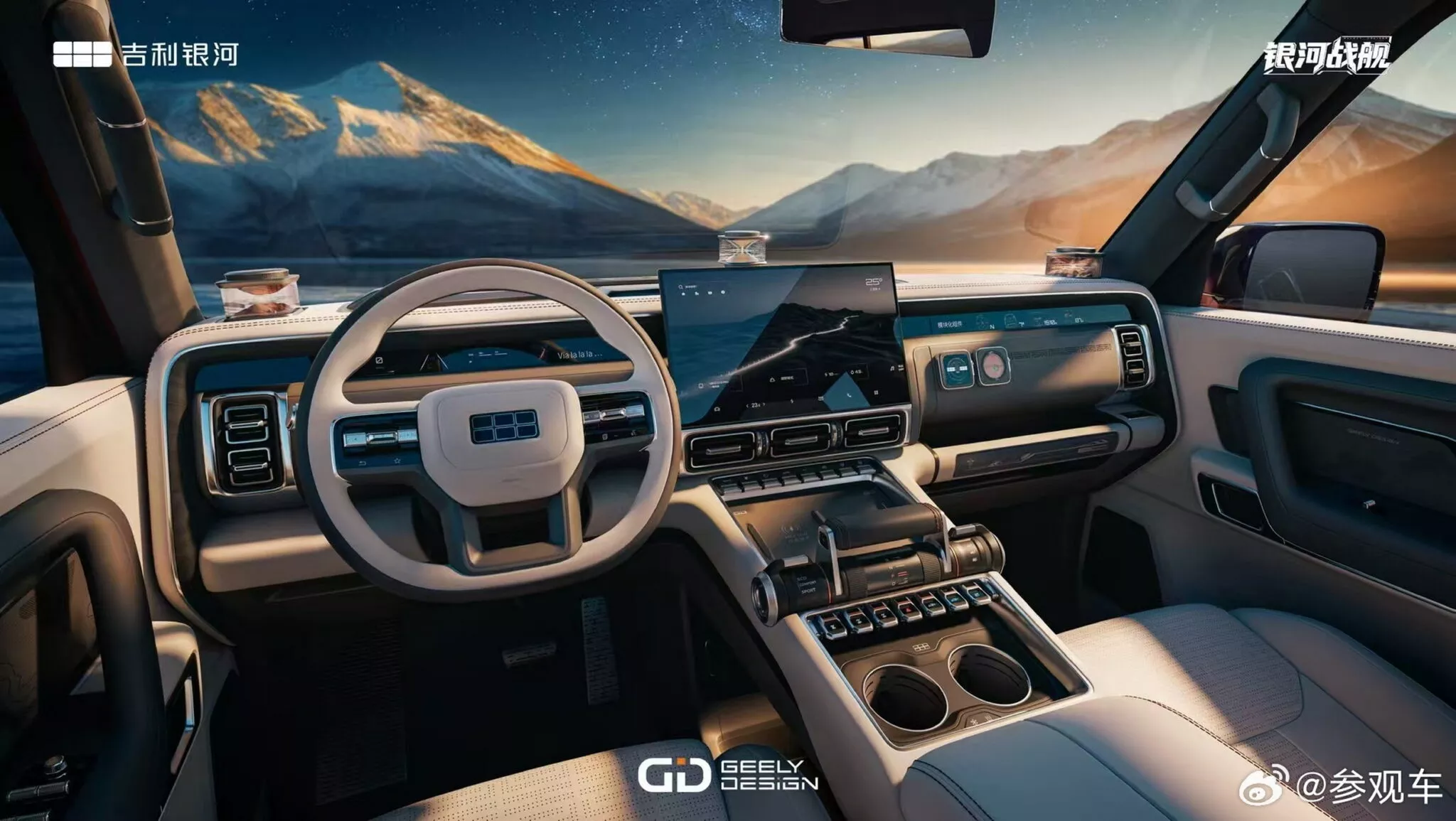 جيلي جالاكسي كروزر الجديدة كليا - منافسة لديبال G318 