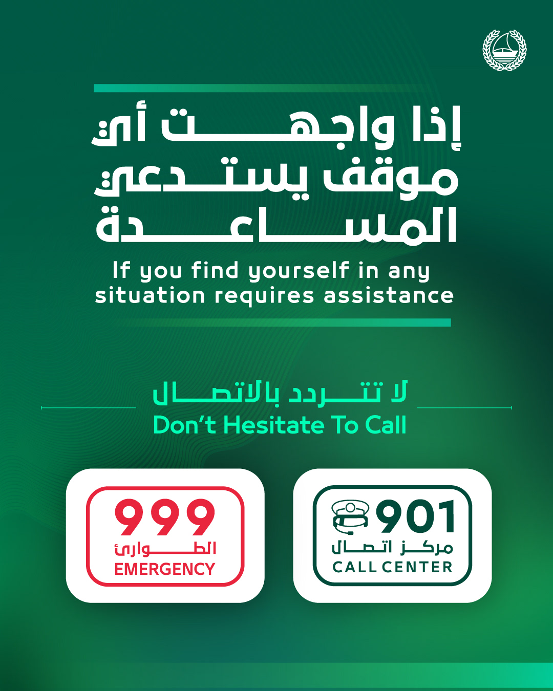 كيف تحمي سيارتك من الامطار و السيول – دليل شامل 