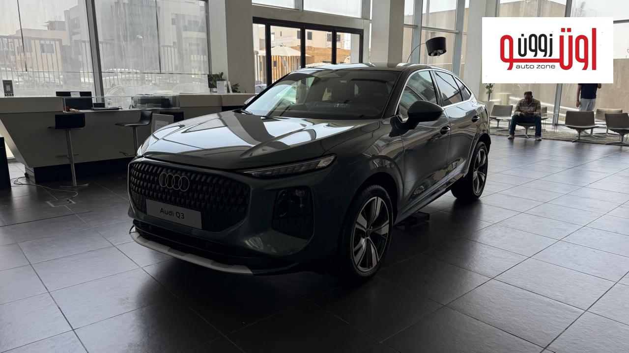 اودي Q3 موديل 2026 الجديدة في مصر - اسعار ومواصفات