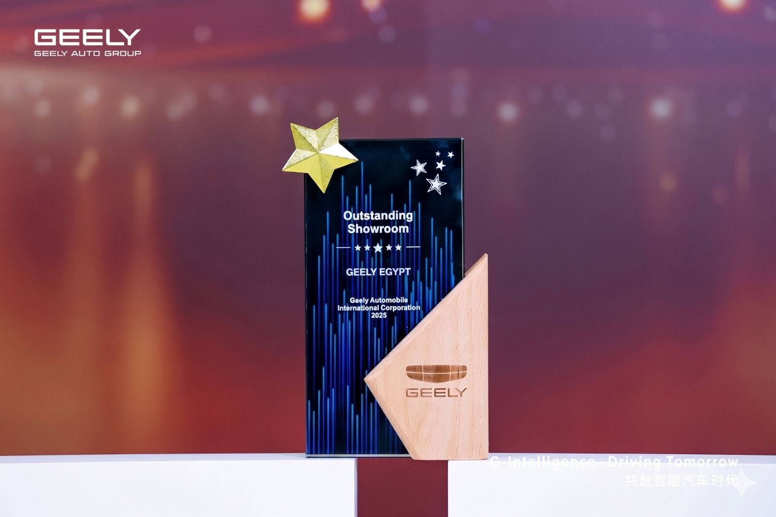 أوتوموبيلتي تحصد جائزة أفضل صالة عرض من جيلي عالميًا - مع نمو مبيعات 157% في مصر