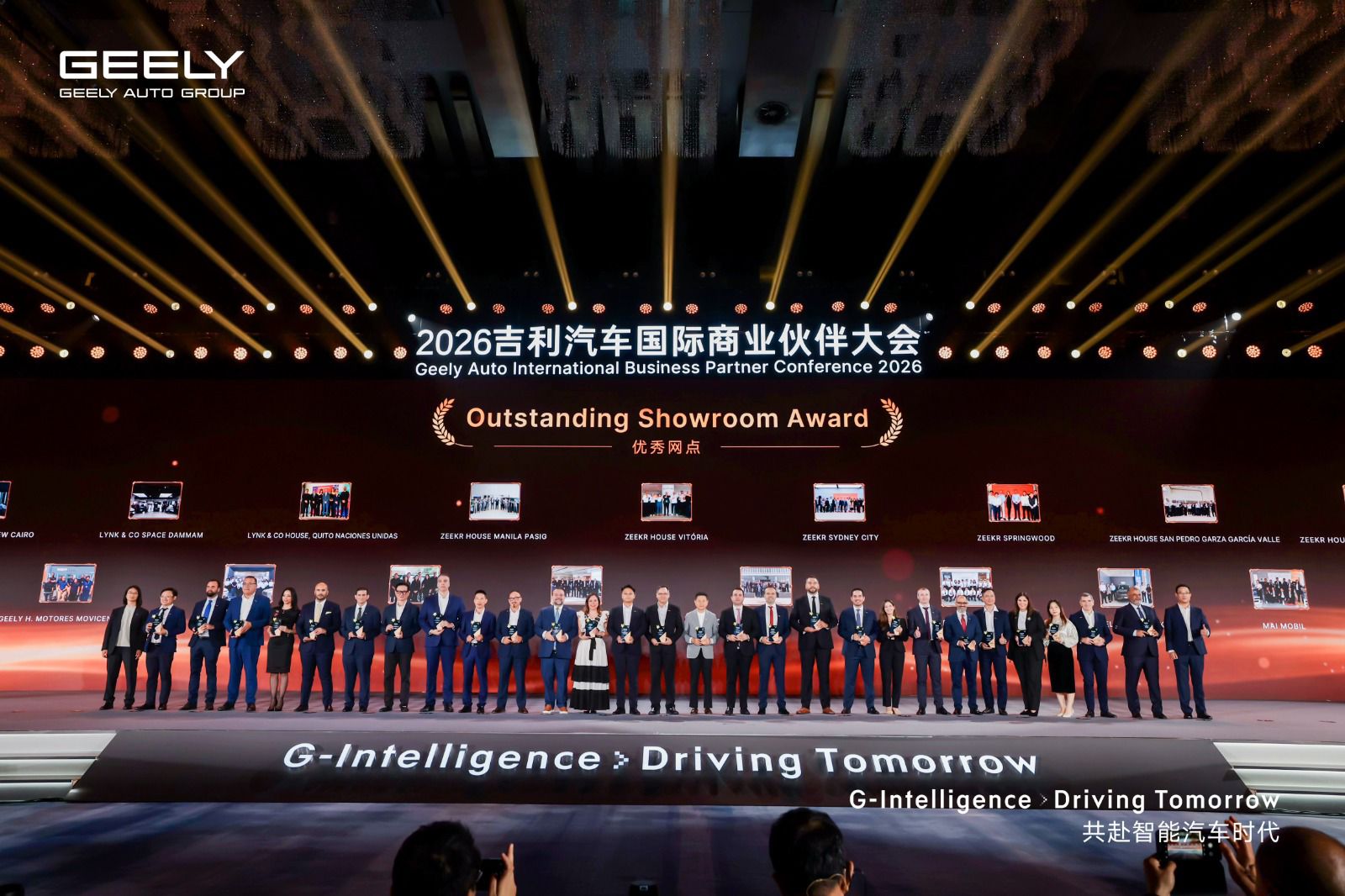 أوتوموبيلتي تحصد جائزة أفضل صالة عرض من جيلي عالميًا - مع نمو مبيعات 157% في مصر