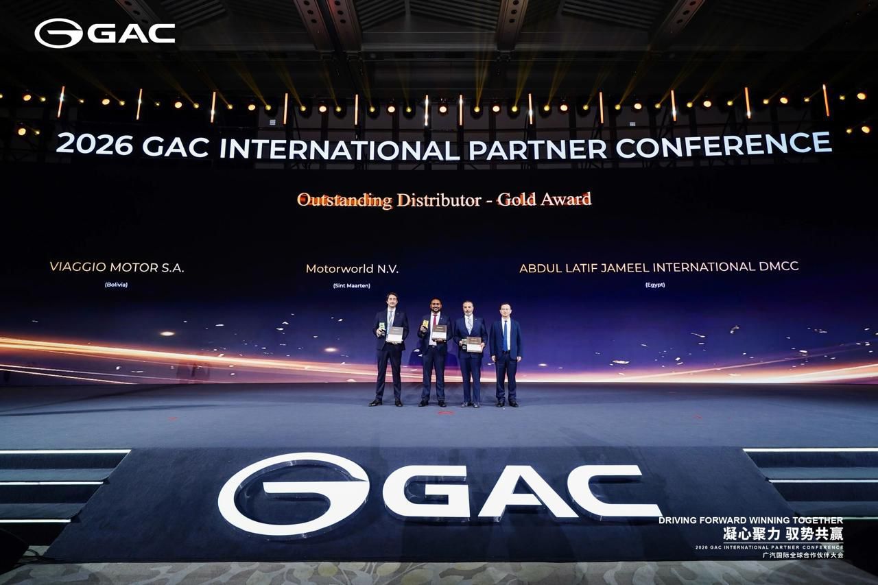 جميل موتورز تحصد الجائزة الذهبية لأفضل وكيل من GAC العالمية وتعتلي قمة المبيعات في القارة الإفريقية