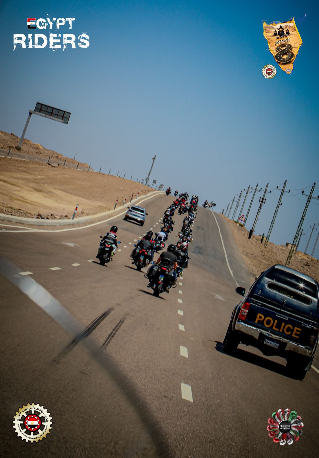 سيناء أمان 2026 - مسيرة دولية للدراجات النارية في شرم الشيخ 