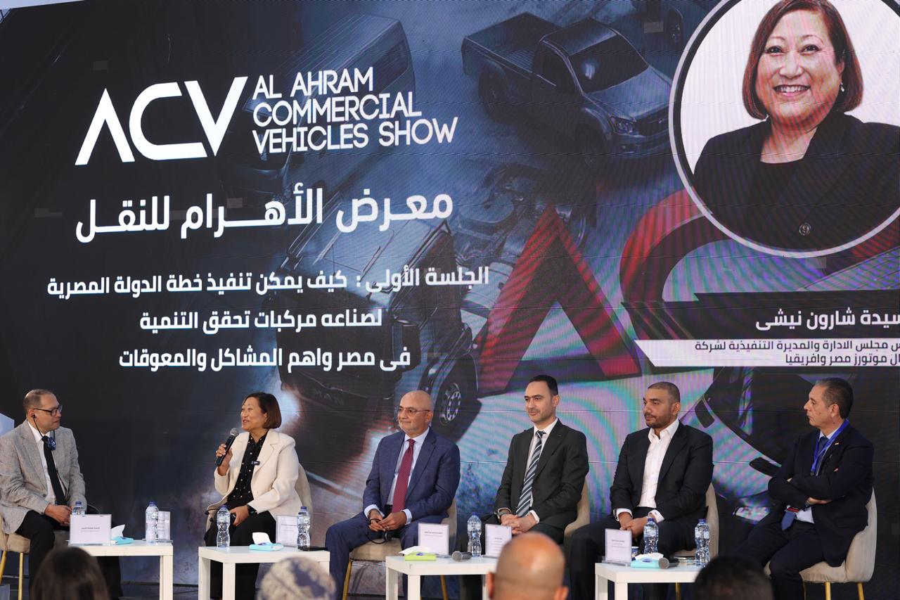 جنرال موتورز مصر والمنصور يشاركان في معرض الأهرام للنقل التجاري 2026 