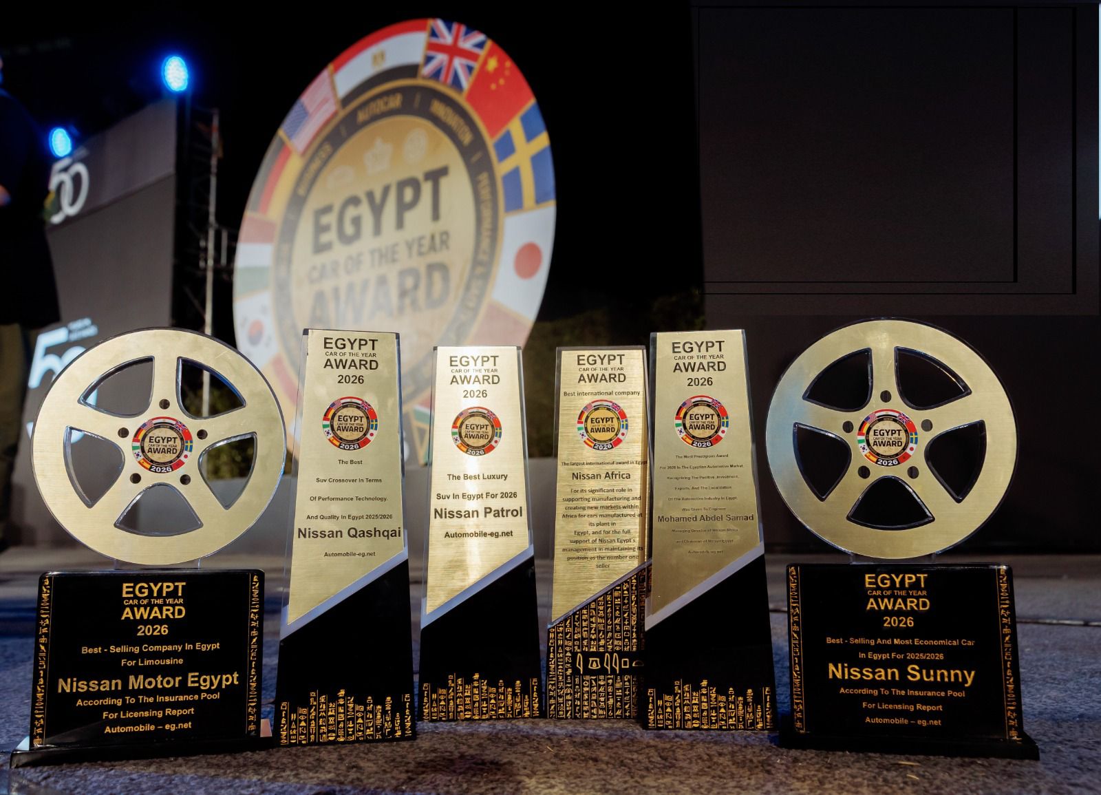 نيسان تحصد 6 جوائز في حفل سيارة العام في مصر 2026 - وصني وقشقاي في الصدارة
