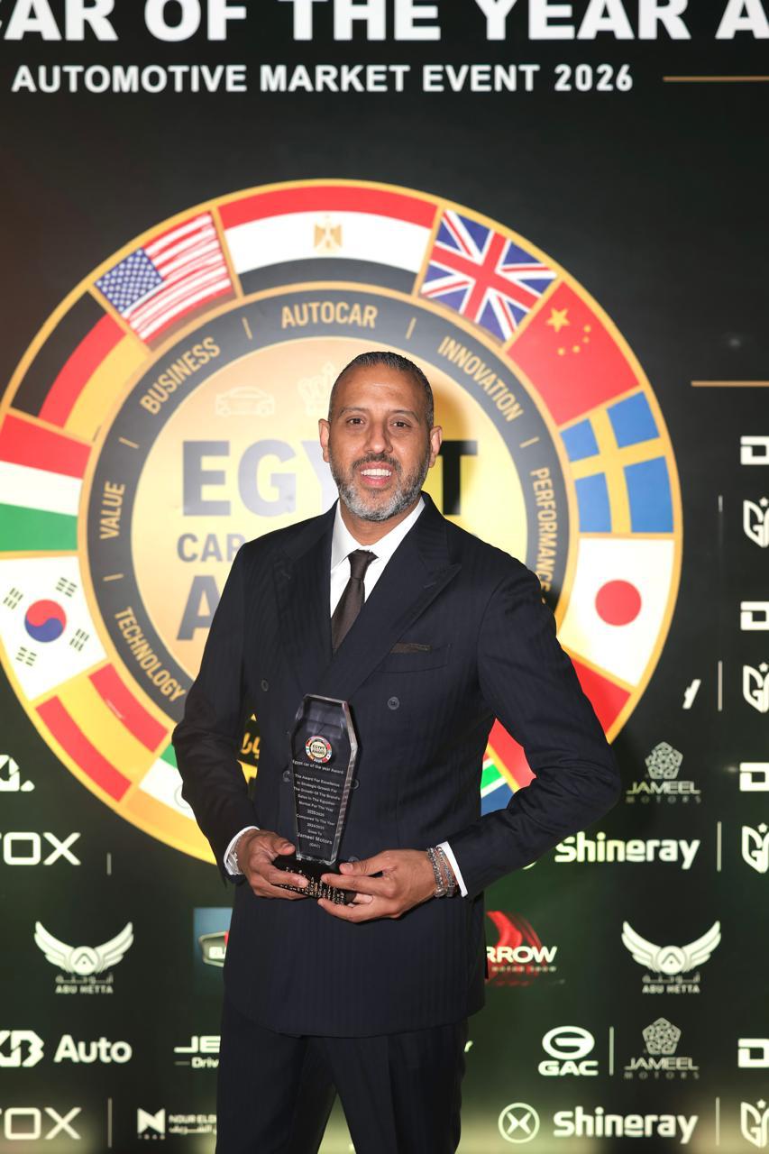 جميل للسيارات وGAC تتوّجان بجائزتين مرموقتين في حفل Egypt Car of the Year Awards 2026
