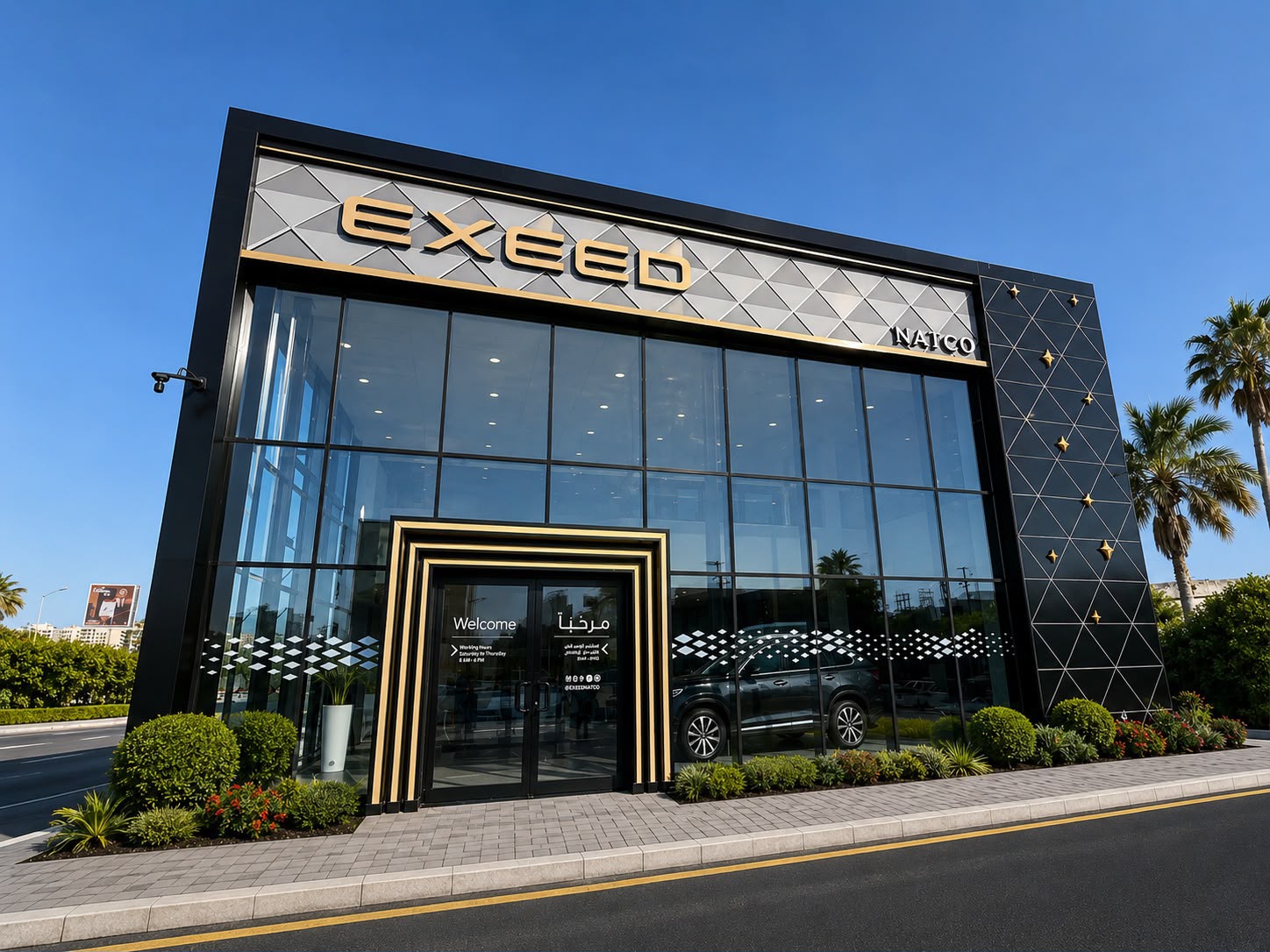 إكسيد مصر تفتتح أول صالة عرض لها بالإسكندرية 
