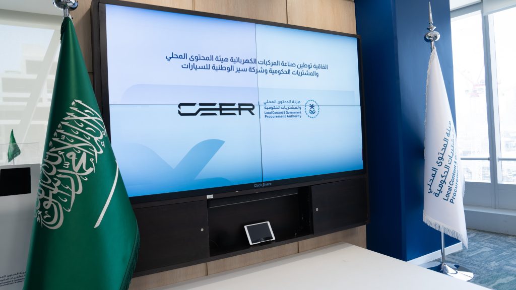  باستثمارات تتجاوز 9.2 مليار ريال - سير تستعد لتصنيع أول سيارة كهربائية سعودية 