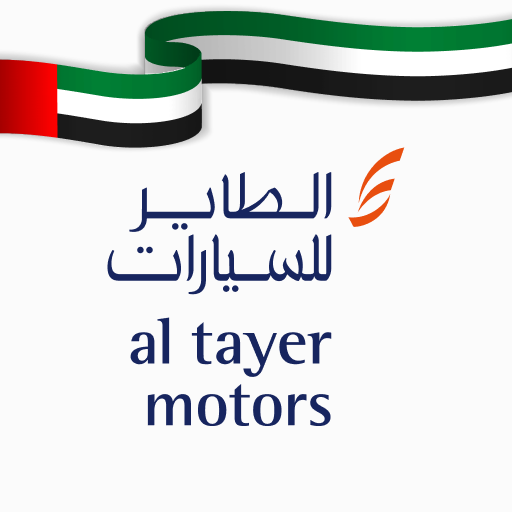 الطاير للسيارات تستحوذ على وكالة كيا الإمارات