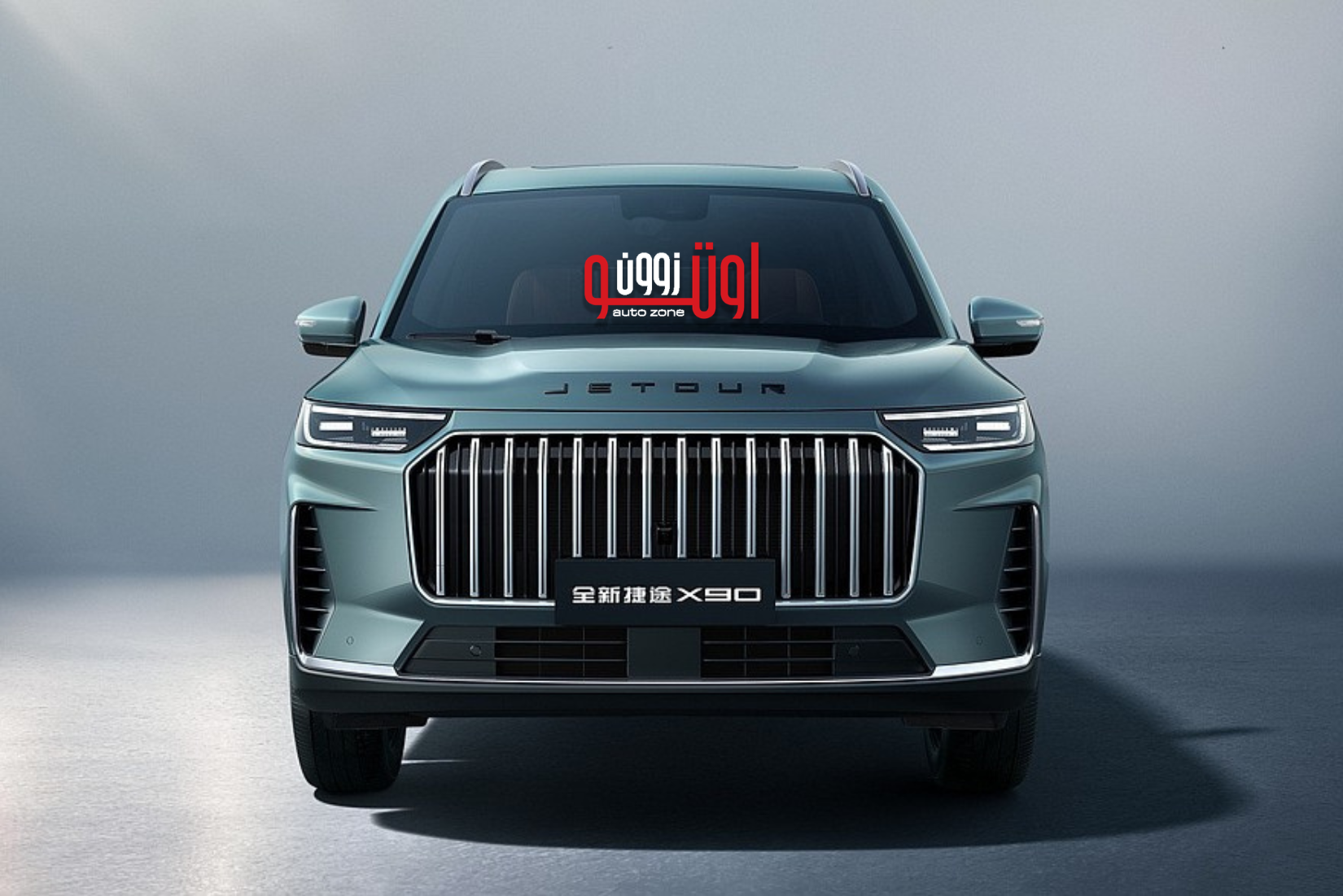 جيتور X90 موديل 2027 الجديدة كليا – بتغيرات ضخمة