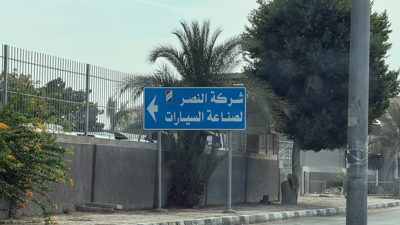 اول سيارة كهربائية مصنعة في مصر – دونج فينج ميج الكهربائية تدخل خطوط الانتاج