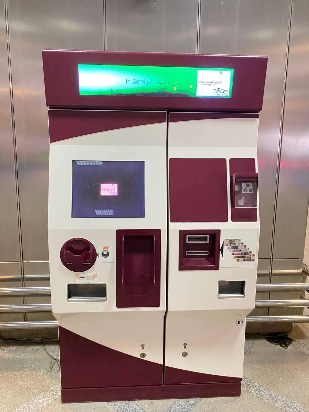 وزارة النقل تكشف عن وسائل الحجز و الدفع للقطار الكهربائي الخفيف LRT الجديد 
