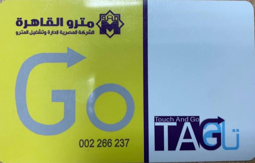 وزارة النقل تكشف عن وسائل الحجز و الدفع للقطار الكهربائي الخفيف LRT الجديد 