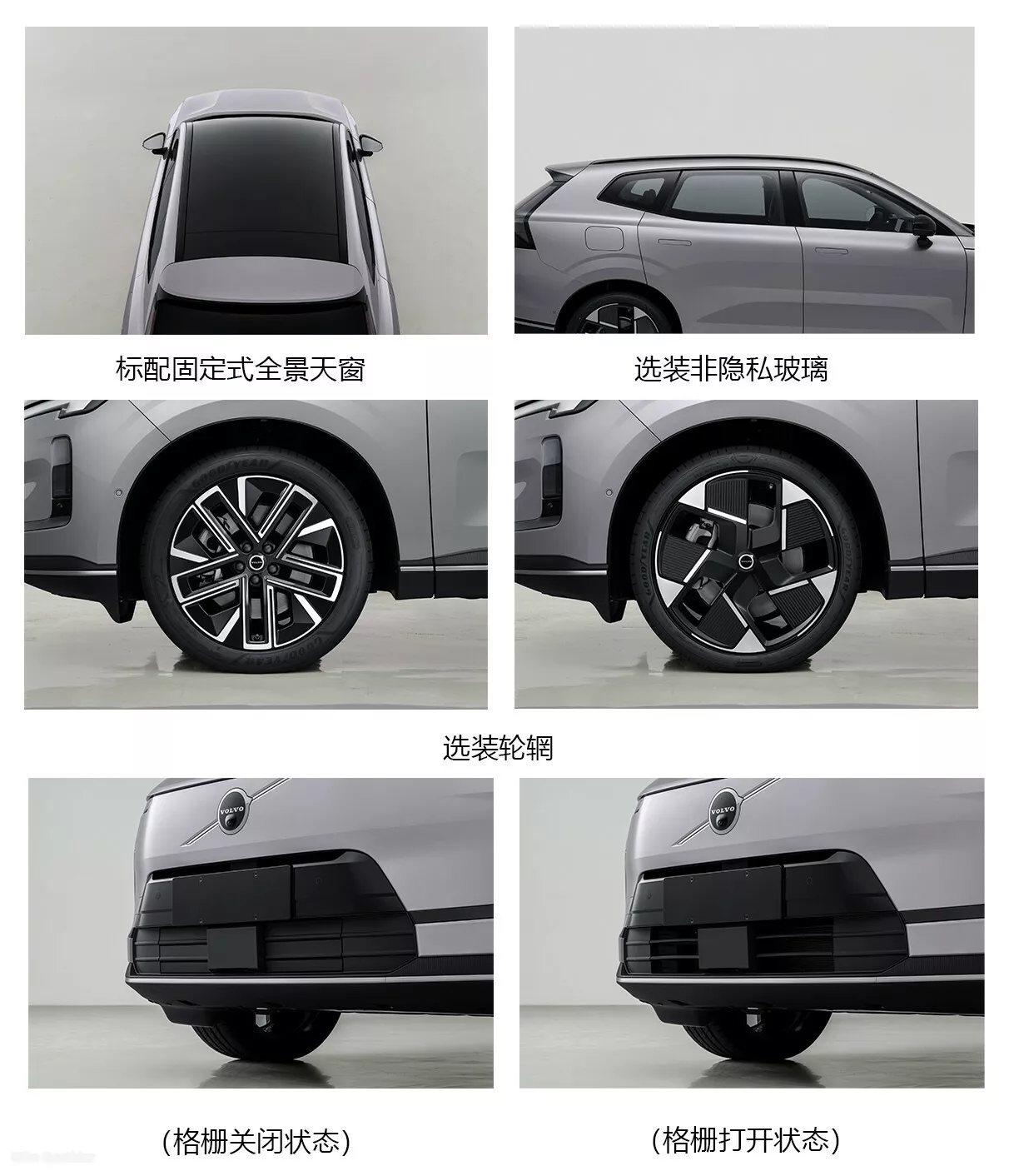 تسريب صور و مواصفات فولفو XC70 الجديدة كليا