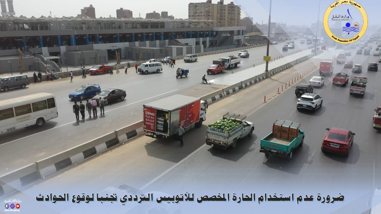 وزارة النقل تحذر من استخدام الحارات المخصصة للاتوبيس الترددي BRT