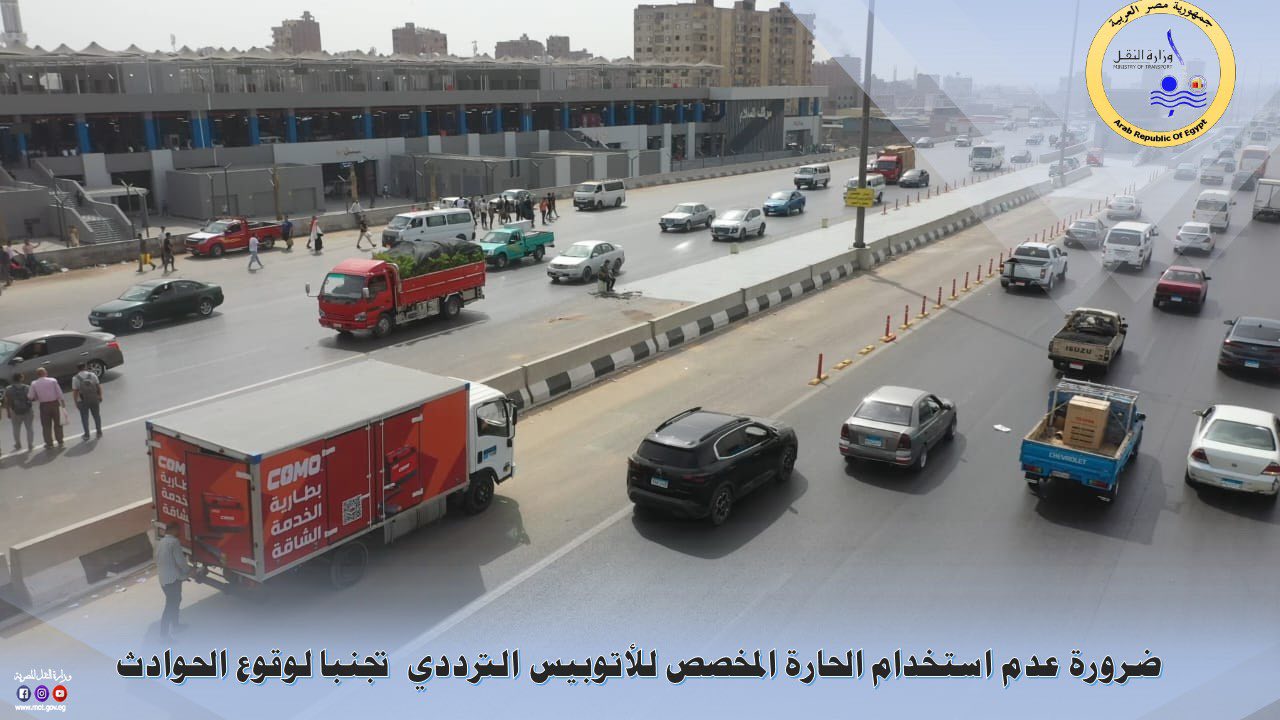 وزارة النقل تحذر من استخدام الحارات المخصصة للاتوبيس الترددي BRT