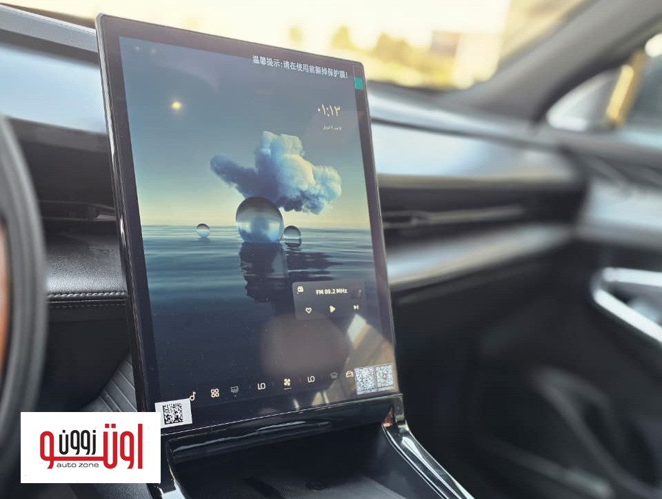 جيلي سيتي راي 2026 الجديدة في مصر – الأسعار والمواصفات والتجهيزات