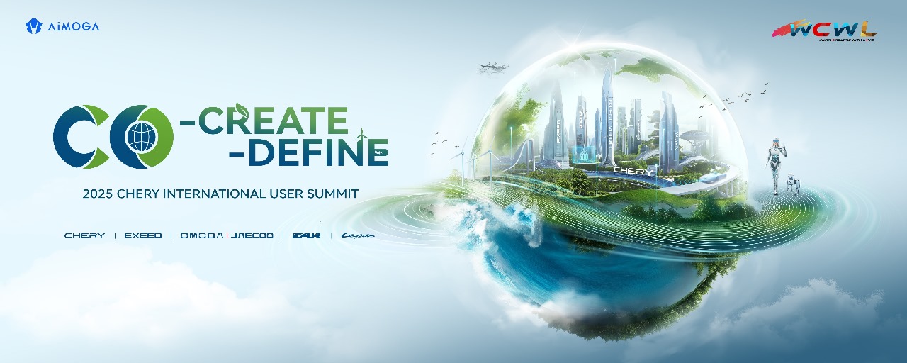قمة شيري الدولية للمستخدمين 2025 – الموعد واهم الابتكارات 