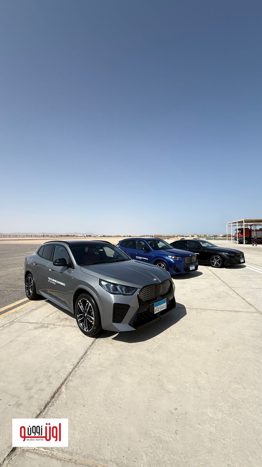 تجربة مميزة لسيارات بي ام دبليو الكهربائية علي مدرج مطار الجونه - علي هامش المهرجان